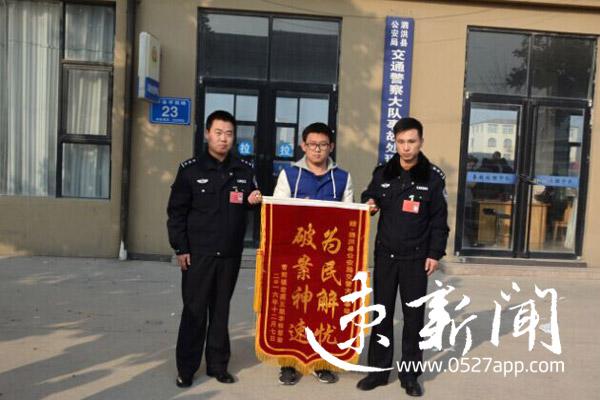 泗洪最新新闻获取指南