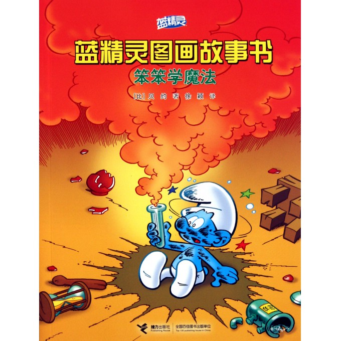 黑鸭子最新组合,变化中的学习之旅,自信与成就感的魔法之旅