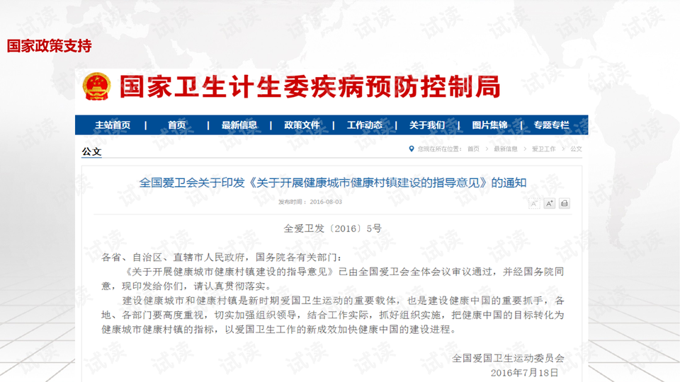 2024新澳门开奖记录,综合计划部副部长_教师节快乐HGE32.49.60