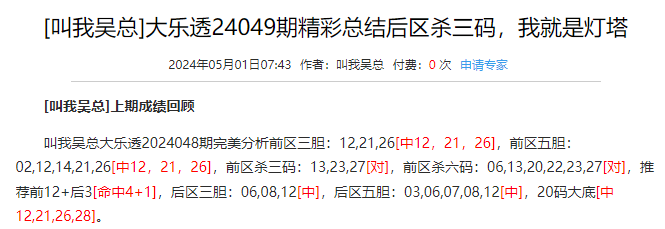 2024年新奥门免费资料大乐透,黄忠增强后的全面解答_贴吧NDE92.87.46