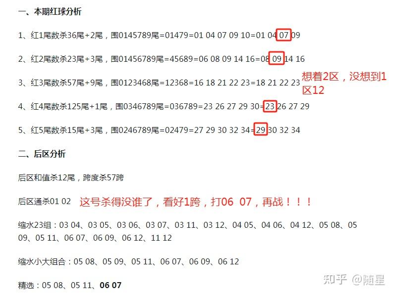 2024年新奥门免费资料大乐透,黄忠增强后的全面解答_贴吧NDE92.87.46