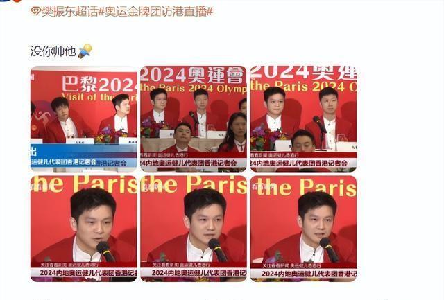 九霄云外 第6页