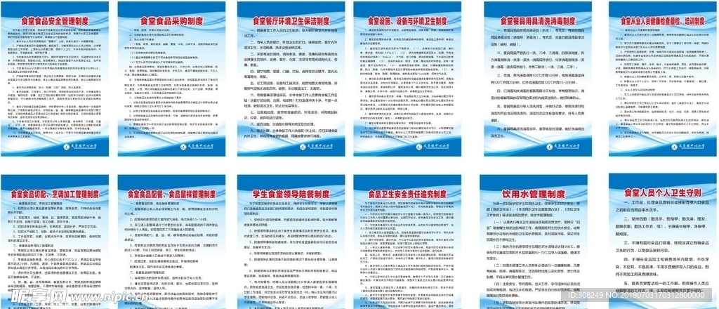 2024新澳今晚开奖号码139,课间安全标语设计_44.17.43奥运金牌