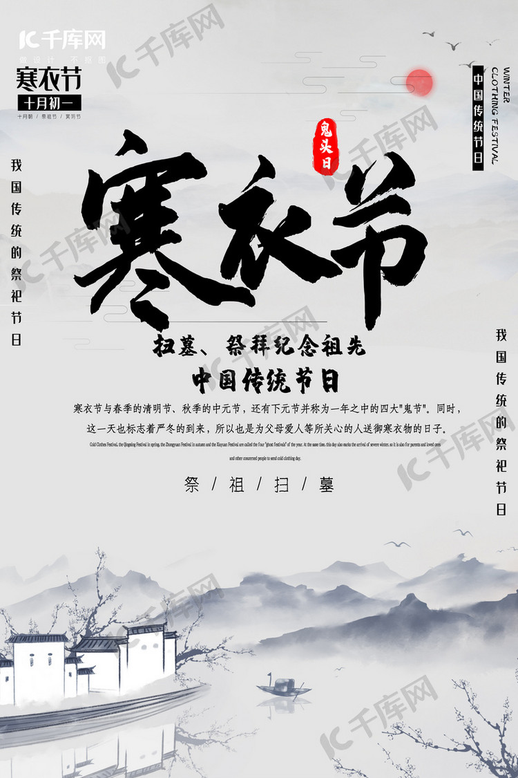 2024香港资料大全正版资料图片,招摇词语解析_寒衣节FNU24.5.81