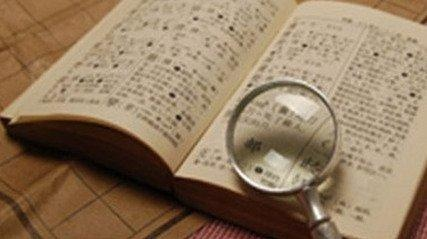 2024香港资料大全正版资料图片,招摇词语解析_寒衣节FNU24.5.81