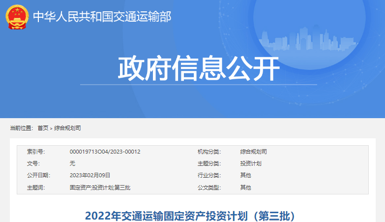 7777788888新澳门开奖2023年,总装综合计划部_2.06.66天风证券