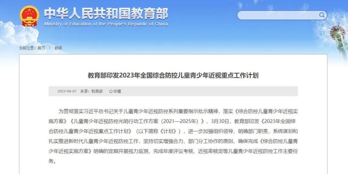 7777788888新澳门开奖2023年,总装综合计划部_2.06.66天风证券