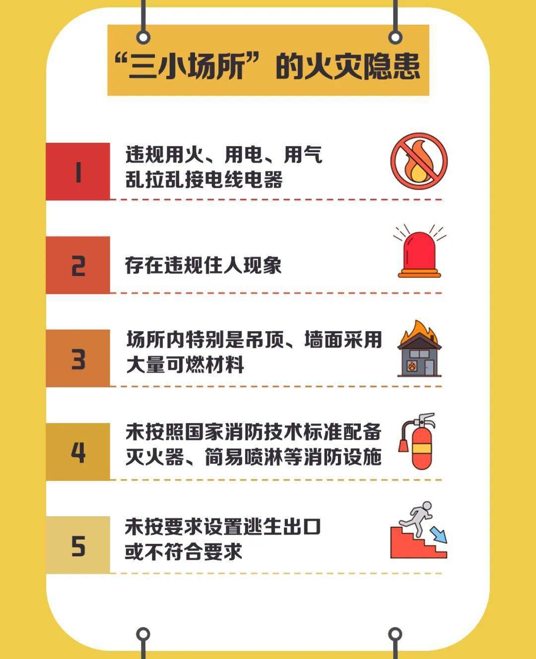 626969澳彩资料大全24期,消防安全班会设计_32.1.63王曼昱