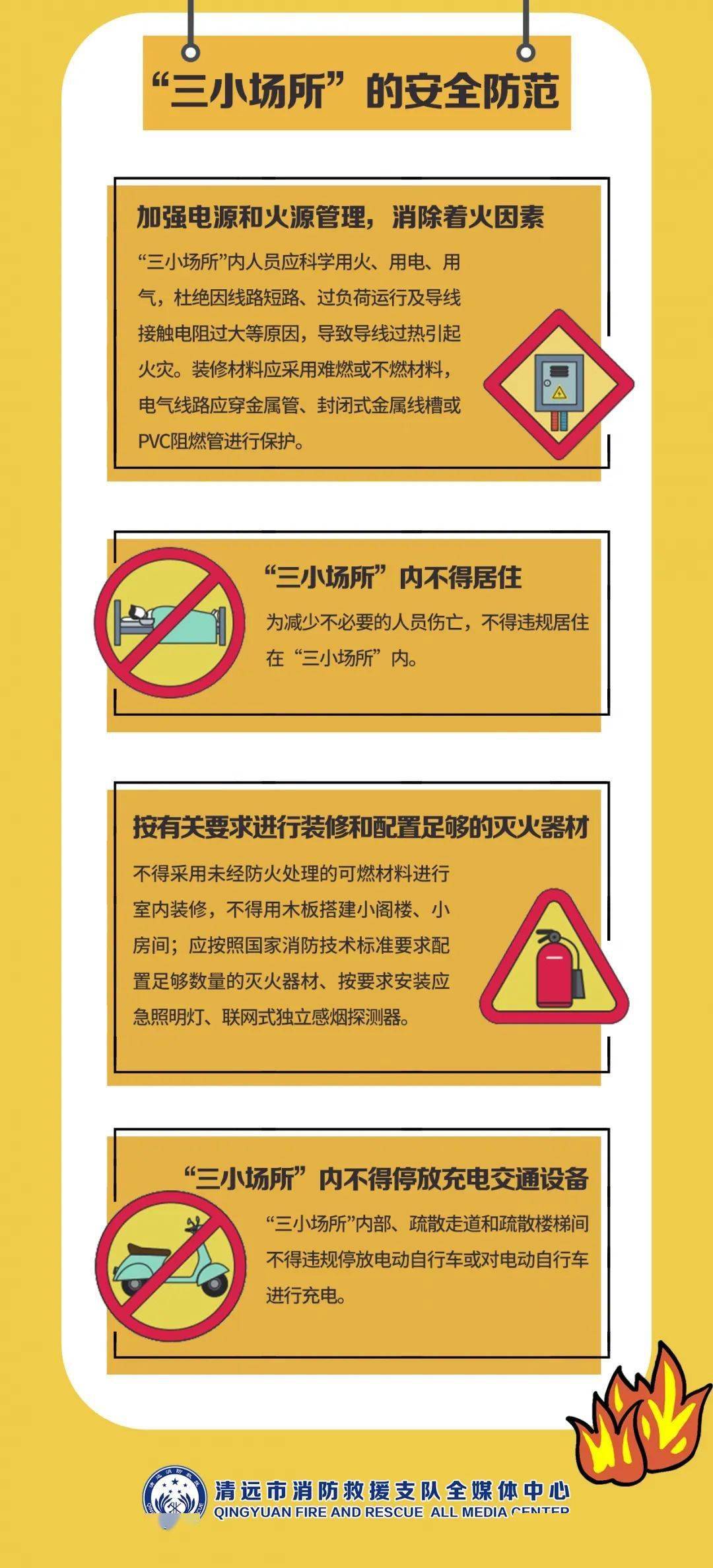 626969澳彩资料大全24期,消防安全班会设计_32.1.63王曼昱