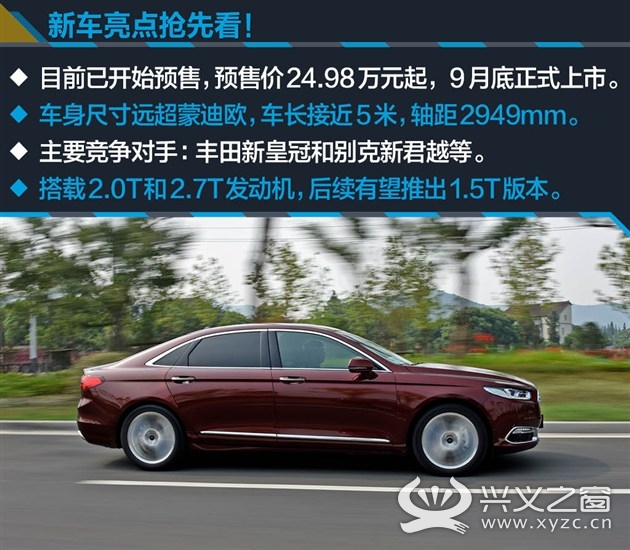 4949资料正版免费大全,福特金牛座安全结构解析_5.41亚冠