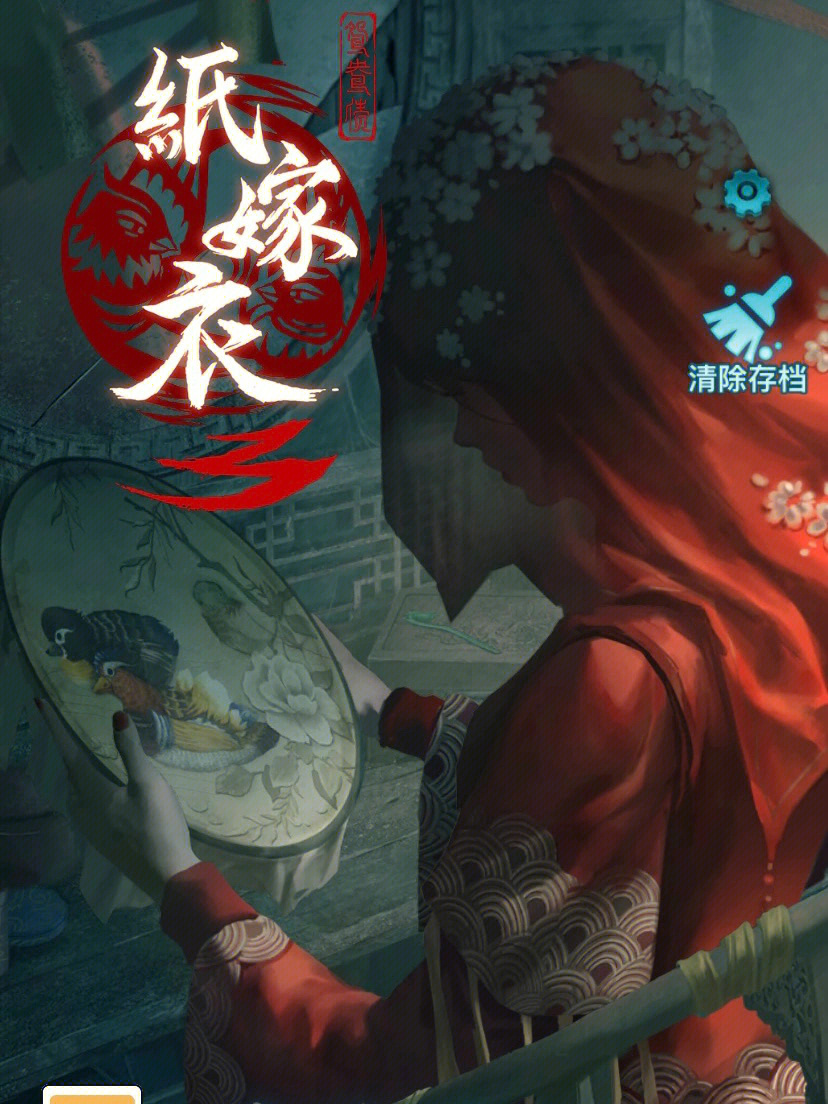 2024新奥正版资料免费,什么是全面解答_纸嫁衣PAF47.74.88