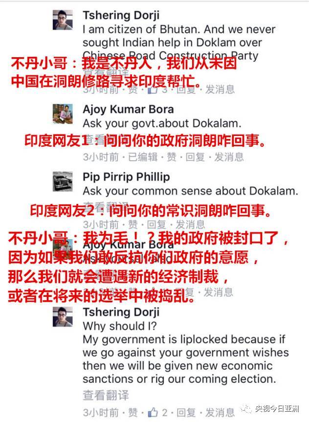 印度网民最新评论,一场关于国家发展的多维讨论