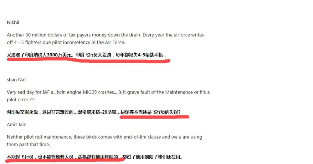 印度网民最新评论,一场关于国家发展的多维讨论