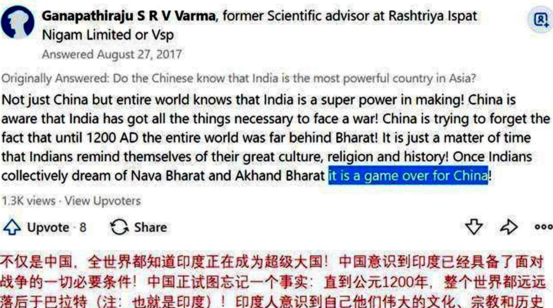 印度网民最新评论,一场关于国家发展的多维讨论