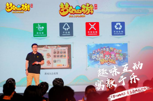 最新网易游戏,引领行业的新动态