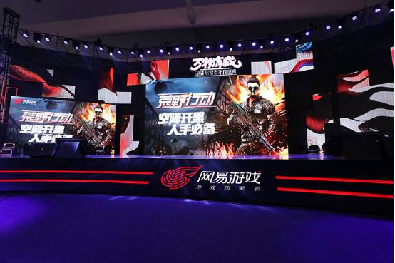 最新网易游戏,引领行业的新动态