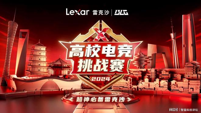 重磅爆料QQ最新活动2024,精彩纷呈等你来挑战!