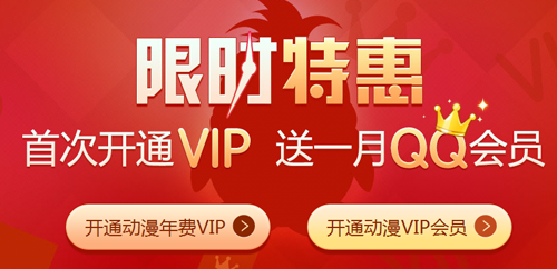 重磅爆料QQ最新活动2024,精彩纷呈等你来挑战!