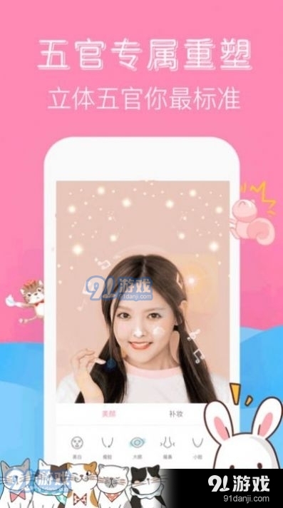 最新拍照软件下载,爱的纽带与温馨的瞬间