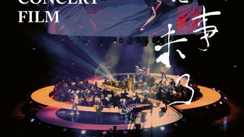 苏打绿最新专辑,小巷深处的音乐宝藏