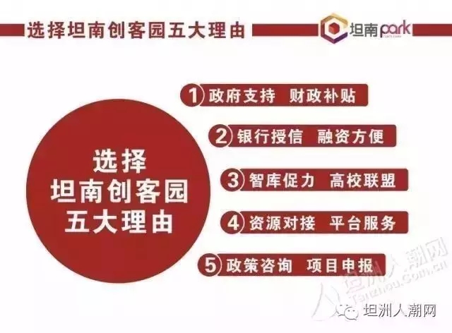 中山坦洲最新招聘热门职位大放送,你的理想工作在这里等你!