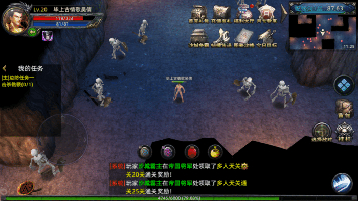 最新传奇SF版本,不断进化的你,如何以学习变化铸就自信与成就