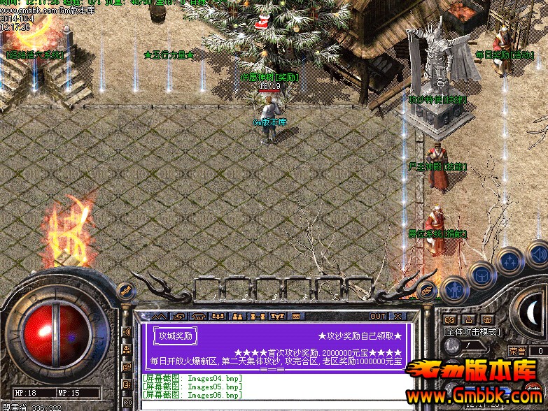 最新传奇SF版本,不断进化的你,如何以学习变化铸就自信与成就