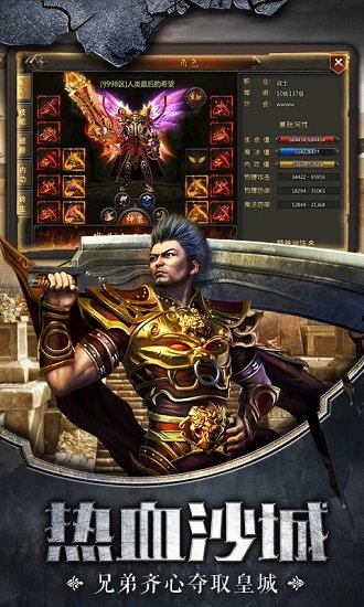 最新传奇SF版本,不断进化的你,如何以学习变化铸就自信与成就