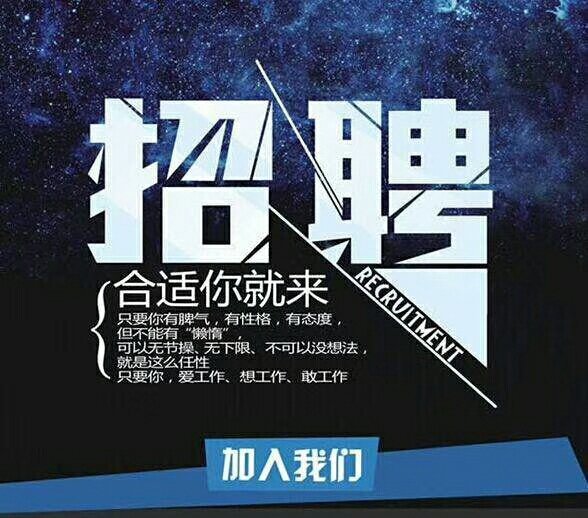 礼泉最新招聘信息,科技革新,引领未来职场新篇章