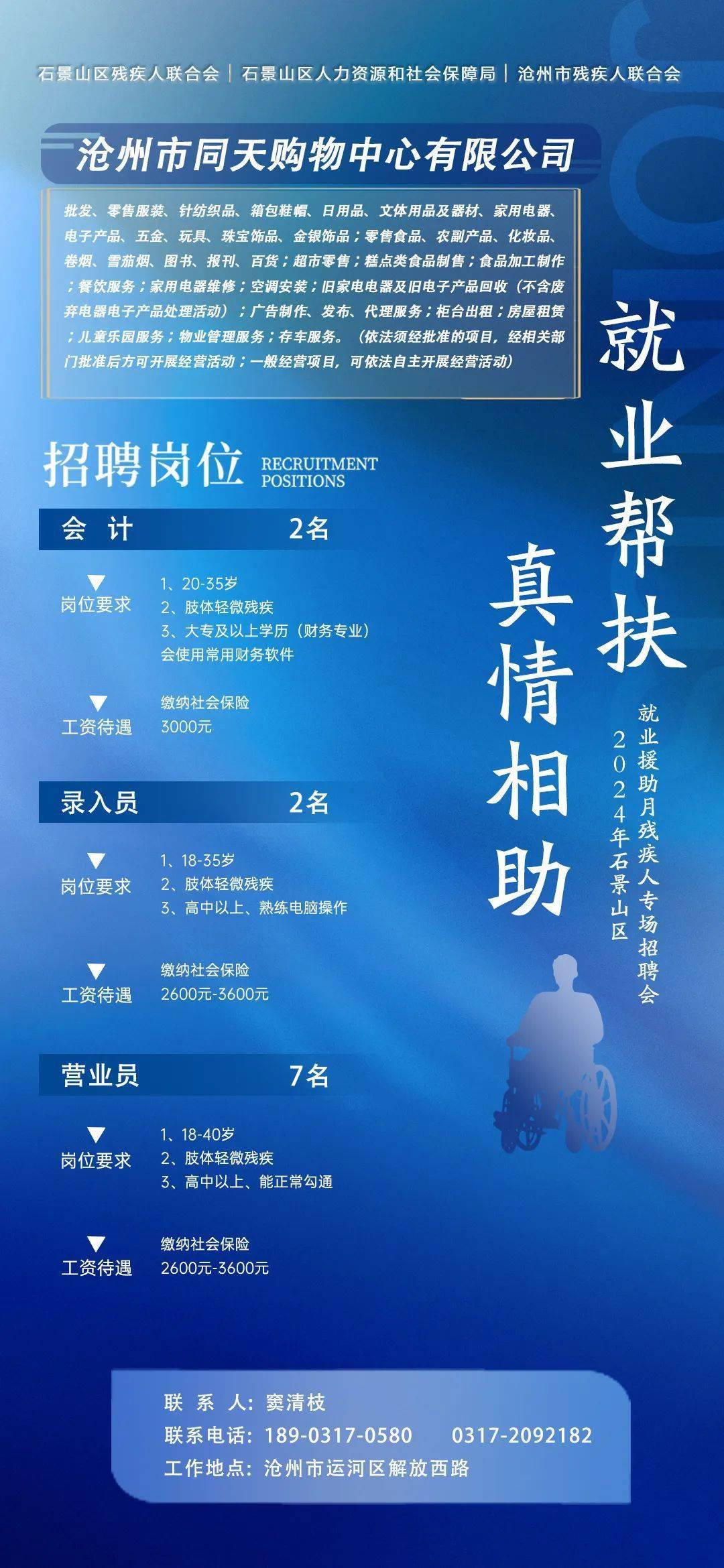 礼泉最新招聘信息,科技革新,引领未来职场新篇章