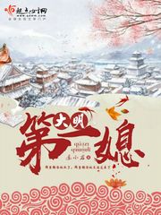 大明1617最新章节探秘