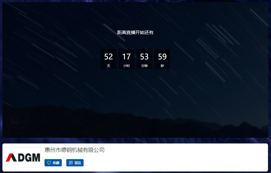批量转直播,从改变开始,走向自信与成就的舞台