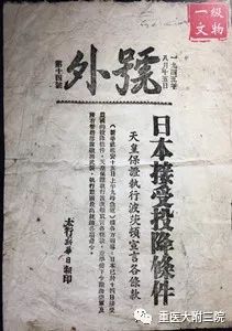 直播抗战下载,一种历史传承与公众记忆的交织