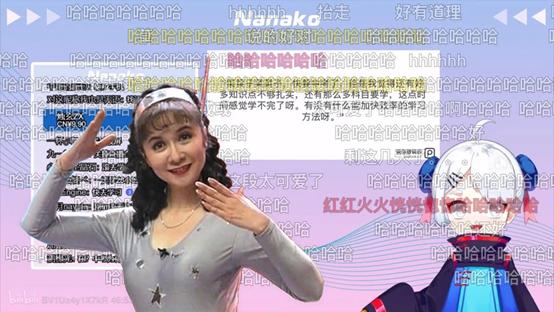 全息受直播,现象、争议与观点