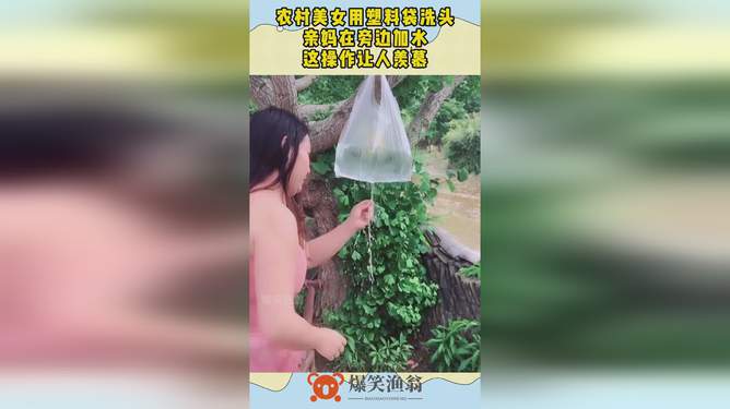 美女直播洗发,一场心灵与自然的美景之旅