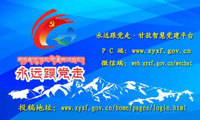 义马最新招工引领科技革新,重塑未来工作新面貌
