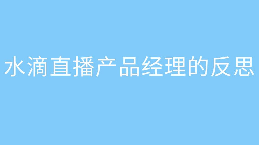 直播遵义溺水事件,深度分析与观点阐述