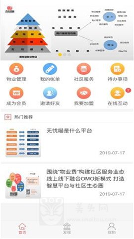 管家婆一肖一码分析:活跃版YZI696.14状况评估