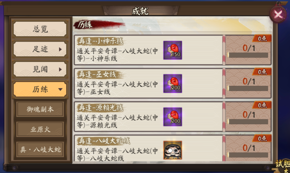 二四六免费资料库(944CC)安全攻略解析,策略副本SJA91.29