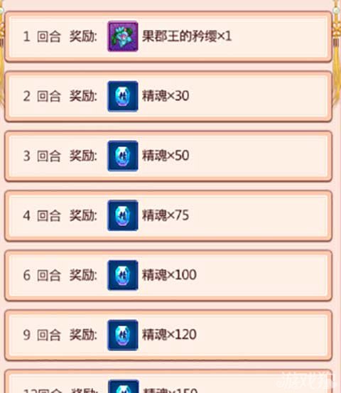 二四六免费资料库(944CC)安全攻略解析,策略副本SJA91.29