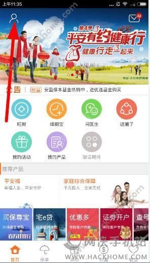 NXU816.25日常版:7777888888精准管家安全策略深度解析