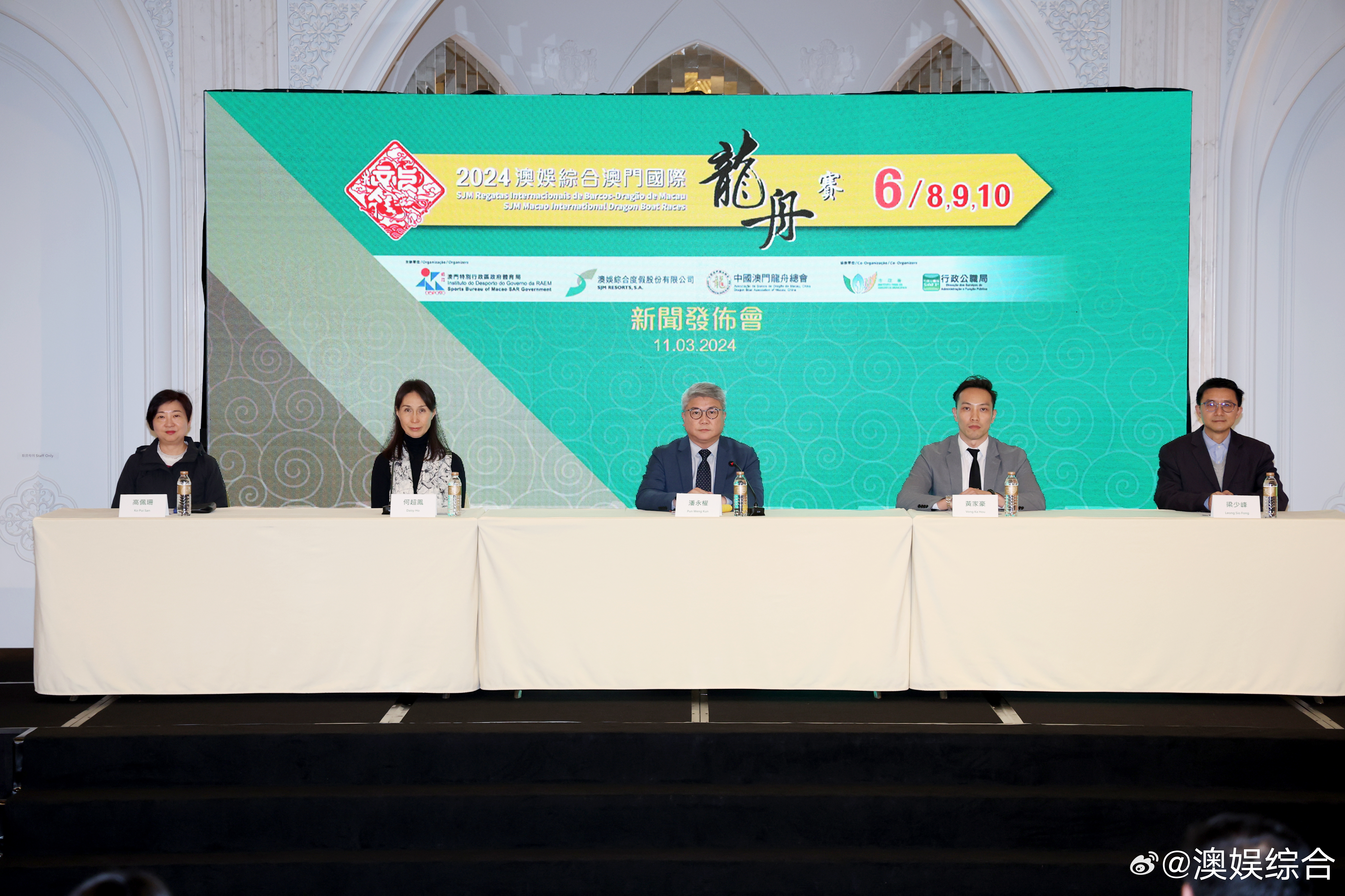 “2024澳门今晚开奖揭晓,数据分析解读_娱乐版SOB251.16”