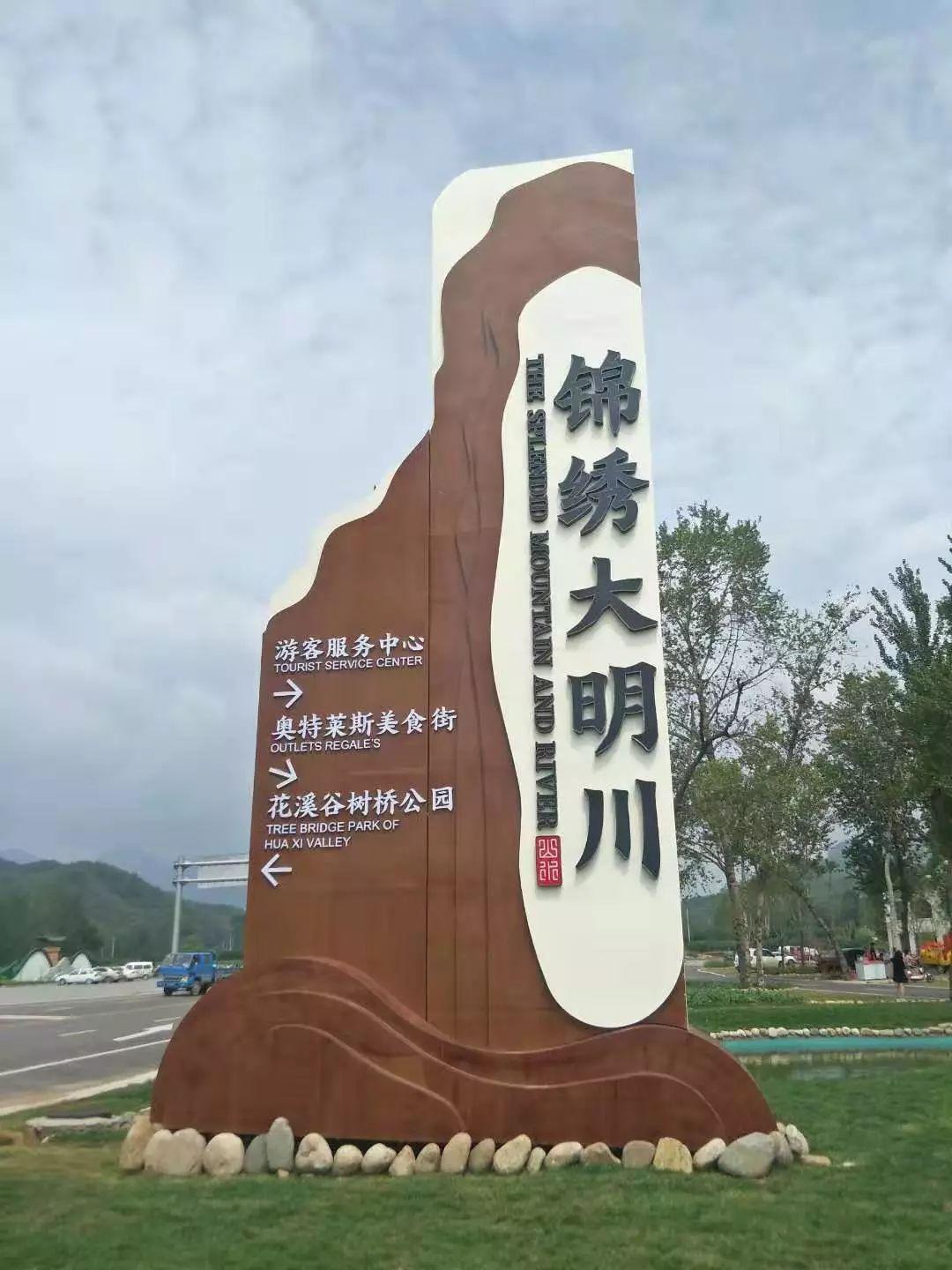 大明胜景最新房价,科技重塑居住梦想,未来生活触手可及