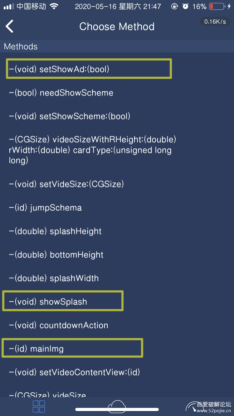 2024资料库免费分享:安全策略深度剖析_终身HVK327.52版