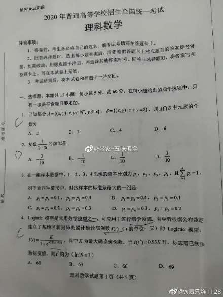 新澳资料大全免费分享,综合解析与解答汇总版YAR591.41