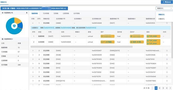 “一码精准预测,本地版NFR392.9安全评估策略保障”