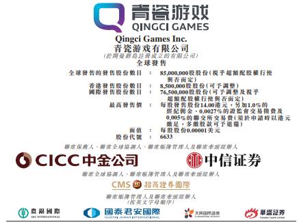 2024香港免费全年资料解读:QYK144.57预测版研究新释