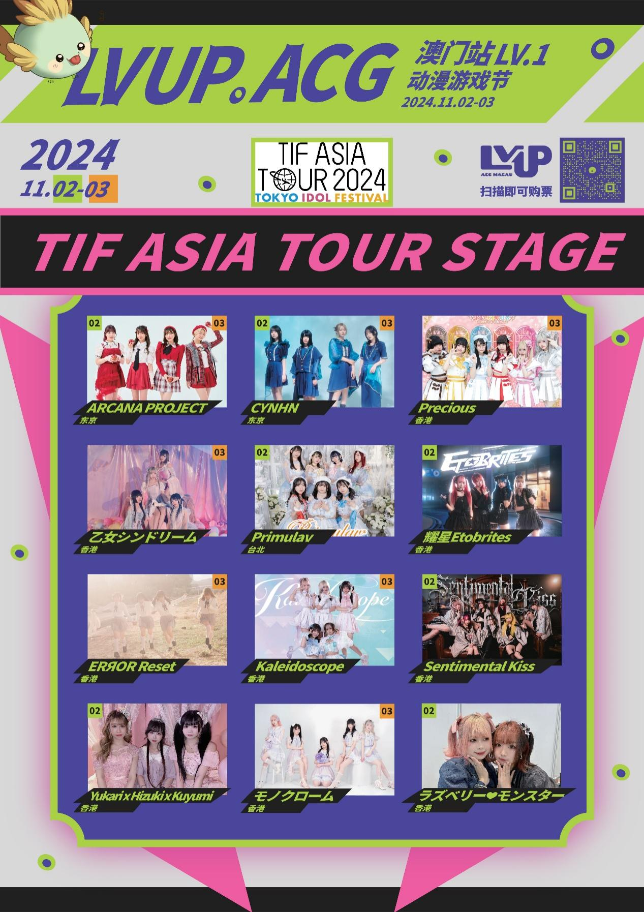 澳门最新一肖预测揭晓:动漫版图库解析NEW793.87