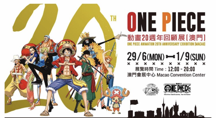 澳门最新一肖预测揭晓:动漫版图库解析NEW793.87