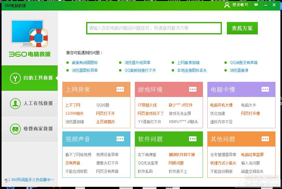 修改后的精准管家婆免费版7777888888,安全策略解析_未来MAK49.31版